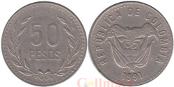 Колумбия. 50 песо 1991 год.