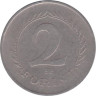  Венгрия. 2 форинта 1951 год. 