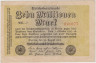  Бона. Германия (Веймарская республика) 10.000.000 марок 1923 год. P-106a.1.1 (VF) 