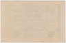  Бона. Германия (Веймарская республика) 10.000.000 марок 1923 год. P-106a.1.1 (VF) 
