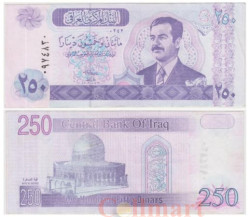 Бона. Ирак 250 динаров 2002 год. Купол Скалы. (XF)