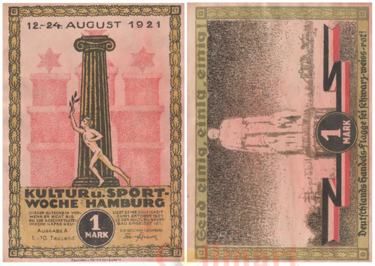  Бона. Германия. Гамбург 1 марка 1921 год. Нотгельд - Неделя культуры и спорта. (VF) 