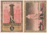  Бона. Германия. Гамбург 1 марка 1921 год. Неделя культуры и спорта. Нотгельд. (VF) 