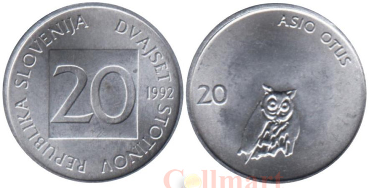  Словения. 20 стотинов 1992 год. Ушастая сова. 