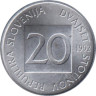  Словения. 20 стотинов 1992 год. Ушастая сова. 