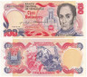  Бона. Венесуэла 100 боливаров 1980 год. 150 лет со дня смерти Симона Боливара. (Пресс-AU) 