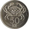  Исландия. 50 крон 2005 год. Краб. 