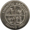  Исландия. 50 крон 2005 год. Краб. 