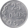  Люксембург. 25 сантимов 1972 год. 