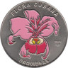  Куба. 1 песо 2001 год. Флора Кубы - Розовая орхидея. 