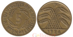 Германия (Веймарская республика). 5 рентенпфеннигов 1924 год. Колосья. (J)