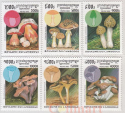 Набор марок. Камбоджа. Грибы (1997). 6 марок.