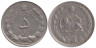 Иран. 5 риалов 1964 год. 