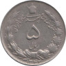  Иран. 5 риалов 1964 год. 