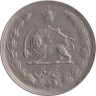  Иран. 5 риалов 1964 год. 