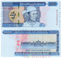 Бона. Мьянма 1000 кьятов 2019 год. Аун Сан Су Чжи. (Пресс-AU)