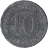  Германия. Хаген. 10 пфеннигов 1917 год. Нотгельд. 