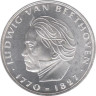  Германия (ФРГ). 5 марок 1970 год. 200 лет со дня рождения Людвига ван Бетховена. (F) 