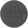  Германия. Леннеп. 10 пфеннигов 1917 год. Лев. Нотгельд. 