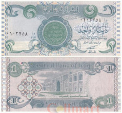 Бона. Ирак 1 динар 1992 год. Древняя монета. (AU) 