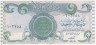  Бона. Ирак 1 динар 1992 год. Древняя монета. (AU)  