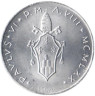  Ватикан. 1 лира 1970 год. Пальмовая ветвь. 