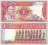  Бона. Свазиленд 1 лилангени 1974 год. Собуза II. (Пресс) 