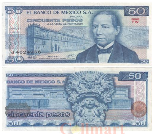  Бона. Мексика 50 песо 1978 год. Бенито Хуарес. (VF) 