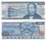  Бона. Мексика 50 песо 1978 год. Бенито Хуарес. (VF) 