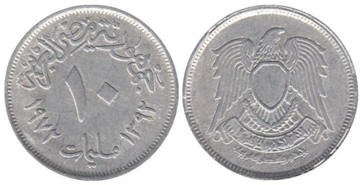  Египет. 10 мильемов 1972 год. 