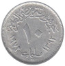  Египет. 10 мильемов 1972 год. 