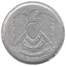  Египет. 10 мильемов 1972 год. 