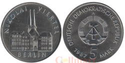 ГДР. 5 марок 1987 год. 750 лет Берлину – Квартал Николаи.
