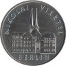  ГДР. 5 марок 1987 год. 750 лет Берлину – Квартал Николаи. 