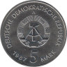  ГДР. 5 марок 1987 год. 750 лет Берлину – Квартал Николаи. 
