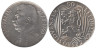  Чехословакия. 50 крон 1949 год. 70 лет со дня рождения Иосифа Сталина. 