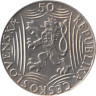  Чехословакия. 50 крон 1949 год. 70 лет со дня рождения Иосифа Сталина. 