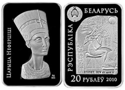 Беларусь. 20 рублей 2010 год. Царица Нефертити.