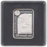  Беларусь. 20 рублей 2010 год. Царица Нефертити. 