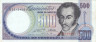  Бона. Венесуэла 500 боливаров 1990 год. Симон Боливар. (XF) 