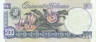  Бона. Венесуэла 500 боливаров 1990 год. Симон Боливар. (XF) 