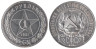  СССР. 1 рубль 1921 год. (XF) 