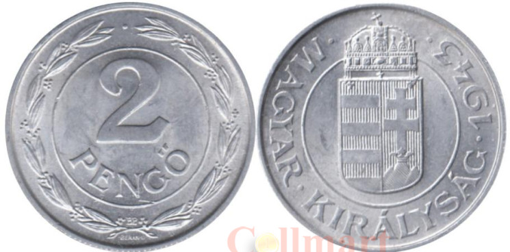  Венгрия. 2 пенгё 1943 год. 