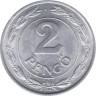  Венгрия. 2 пенгё 1943 год. 