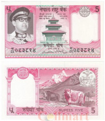 Бона. Непал 5 рупий 1979 год. Яки. (Пресс)