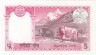  Бона. Непал 5 рупий 1979 год. Яки. (Пресс) 