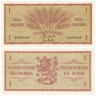  Бона. Финляндия 1 марка 1963 год. Колосья пшеницы. (Пресс) 