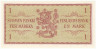  Бона. Финляндия 1 марка 1963 год. Колосья пшеницы. (Пресс) 