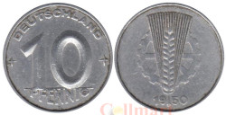 ГДР. 10 пфеннигов 1950 год. (A)