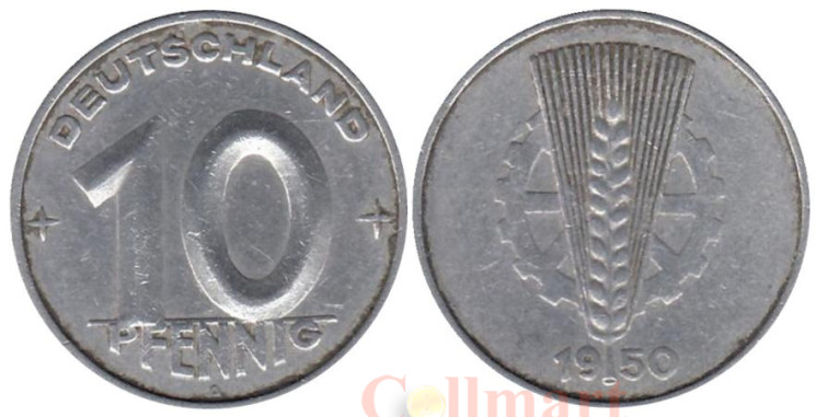 ГДР. 10 пфеннигов 1950 год. (A) 